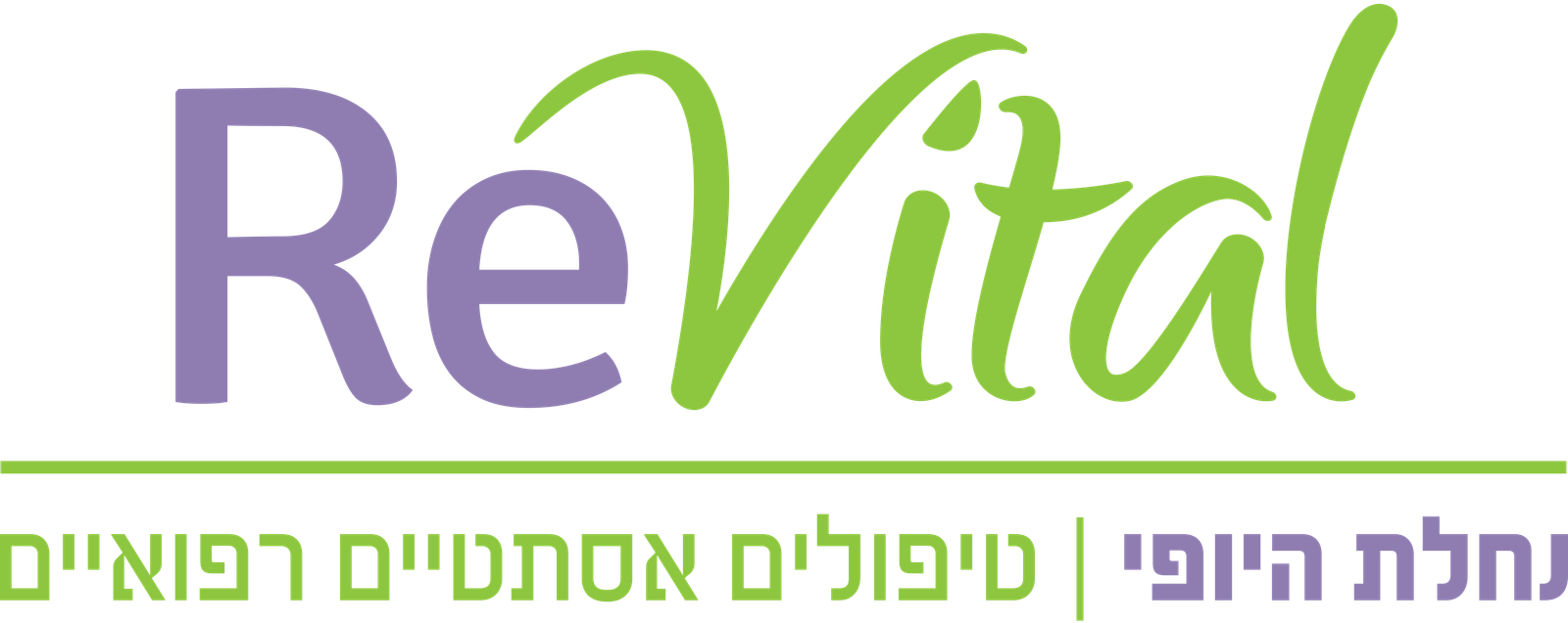 revital-logo-transparent (1)
